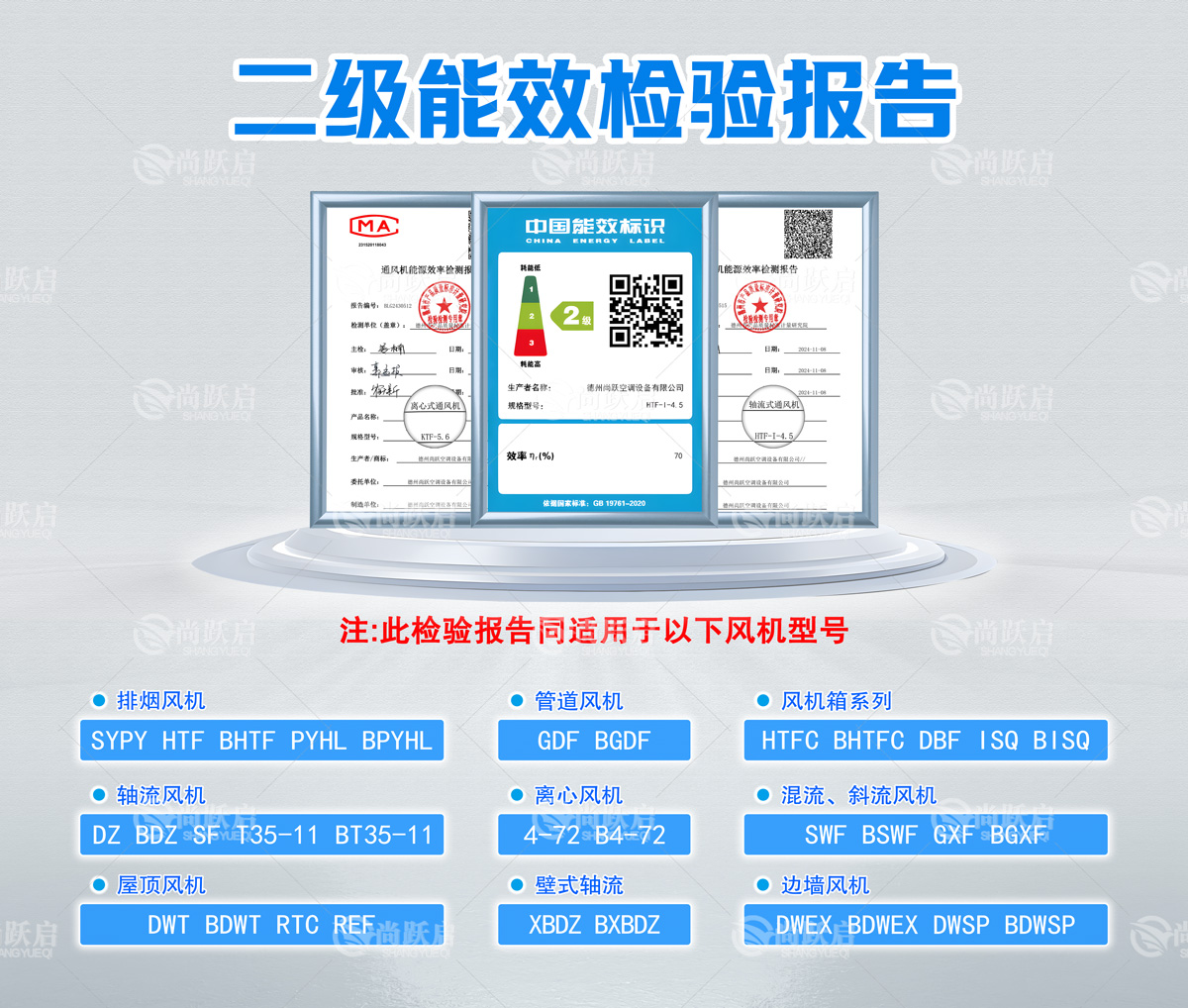 二級效版式---副本.jpg